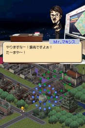 Simcity DS - Immagine 3