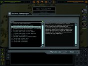 Supreme Commander - Immagine 1