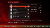 Playstation Network - Immagine 71