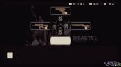 Disaster: Day of Crisis - Immagine 8
