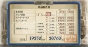 Valkyria Chronicles - Immagine 9