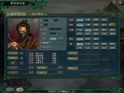Romance of the Three Kingdoms XI - Immagine 4