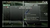 Ninja Blade - Immagine 9