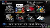 Gran Turismo PSP - Immagine 2