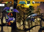 Muramasa: The Demon Blade - Immagine 6