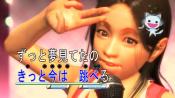Yakuza 3 - Immagine 4
