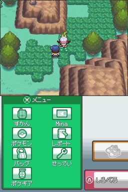 erozyon Hatırlamak için yapıldı cevher  Pokémon Oro HeartGold / Argento SoulSilver - Recensione Nintendo DS -  Gamesurf.it