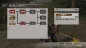 Dynasty Warriors 7 - Immagine 11