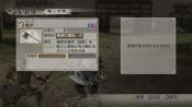 Dynasty Warriors 7 - Immagine 12