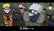 Naruto Shippuden: Kizuna Drive - Immagine 1