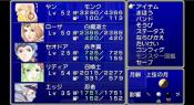 Final Fantasy IV Complete Collection - Immagine 6