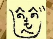 Okamiden - Immagine 16