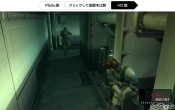 Konami - pre-E3 Conference - Immagine 1