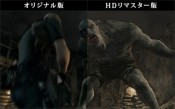 Resident Evil 4 HD - Immagine 2