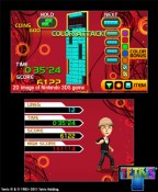 Tetris 3DS - Immagine 4