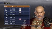 Dynasty Warriors 7 Empires - Immagine 2
