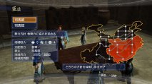 Dynasty Warriors 7 Empires - Immagine 4
