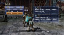 Dynasty Warriors 7 Empires - Immagine 6