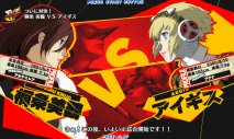Persona 4 Arena - Immagine 2