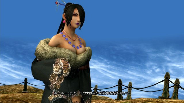 Final Fantasy X | X-2 HD Remaster - Immagine 1