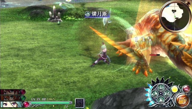 Ys: Memories of Celceta - Immagine 1