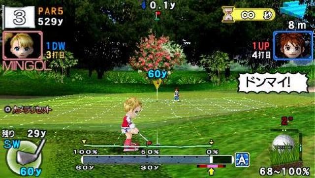 Offerte PlayStation Plus di Maggio 2014 - Immagine 3