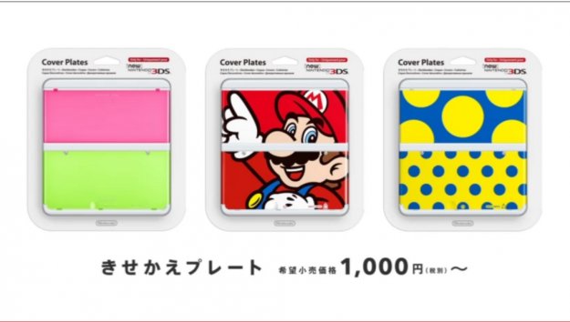 New Nintendo 3DS - Immagine 5