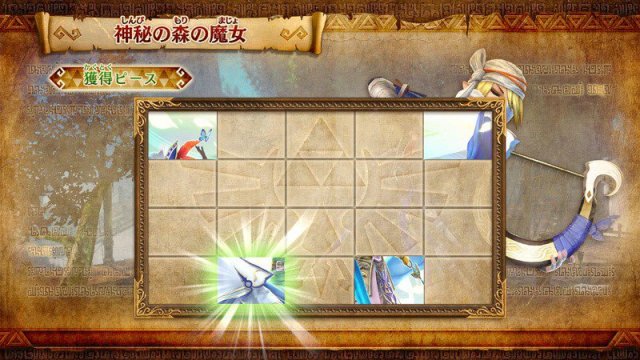 Hyrule Warriors - Immagine 6