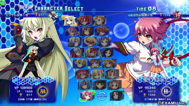 Arcana Heart 3: LOVE MAX!!!!! - Immagine 2