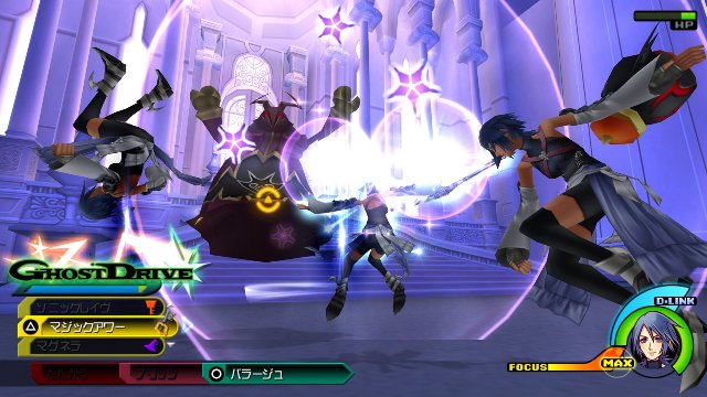 Kingdom Hearts HD 2.5 ReMIX - Immagine 1