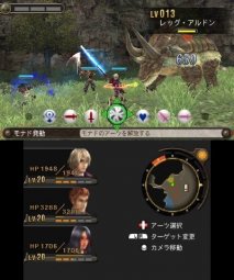 Xenoblade Chronicles 3D - Immagine 6