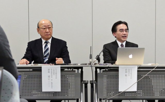 Chi  il nuovo presidente di Nintendo? - Immagine 1