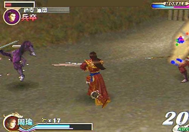 Musou Monografia - Immagine 2