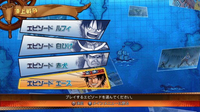 One Piece: Burning Blood - Immagine 5