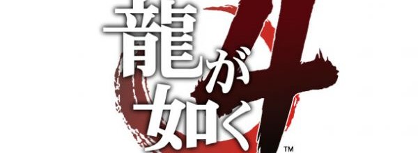 Yakuza 4: Heir to the Legend
