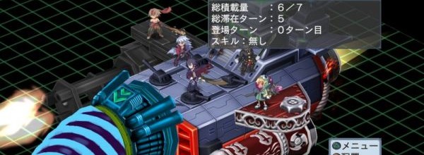 Disgaea 4