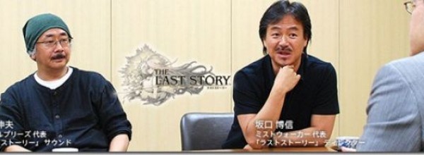 The Last Story