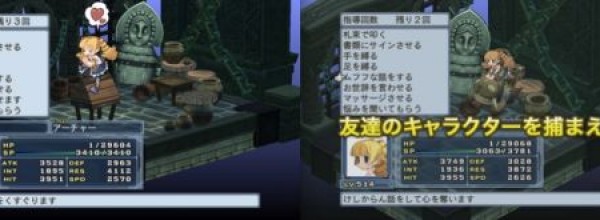 Disgaea 4