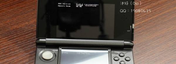 Il Nintendo 3ds gi trafugato...