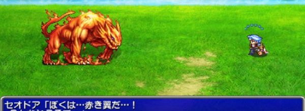 Final Fantasy IV Complete Collection