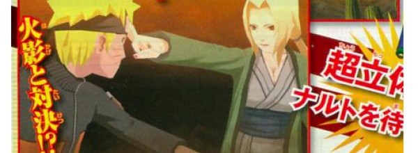 Anche Naruto al lancio del 3DS