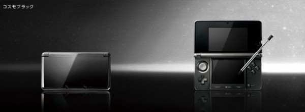 Tutto quello che troverete con il 3DS