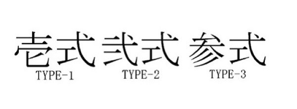 Non solo Type0 per Square Enix