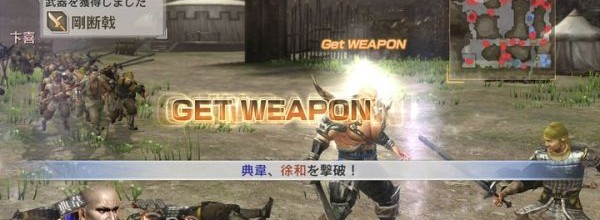 Dynasty Warriors 7