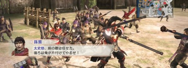 Dynasty Warriors 7