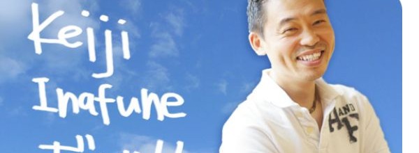Inafune svela il suo futuro