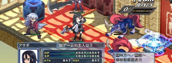 Disgaea 4