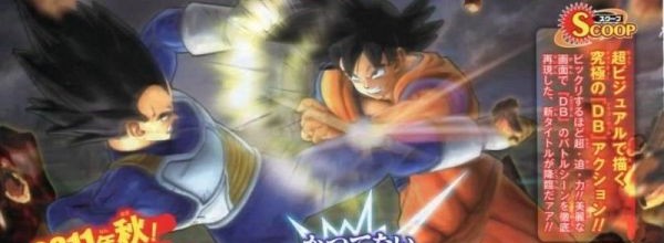 Dragon Ball Z Ultimate Tenkaichi