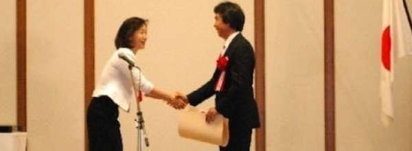 Una onoreficenza per Miyamoto