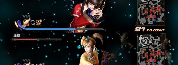 Dynasty Warriors 7 Xtreme Legends